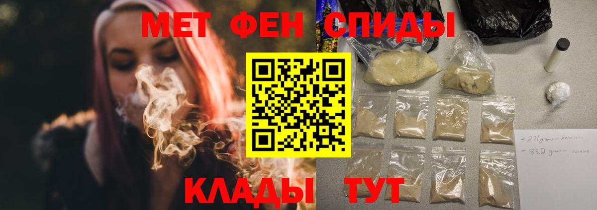 АМФ 97%  Вход с VPN  Amphetamine  Ростов-на-Дону  АМФ 