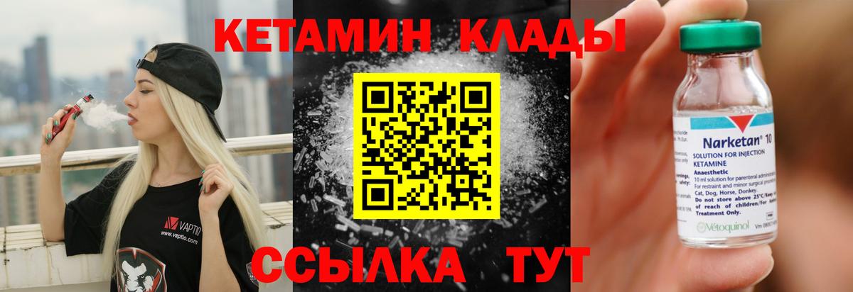 гидра tor  Кетамин VHQ  Вход с VPN  Ростов-на-Дону 