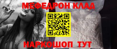 ПСИЛОЦИБИНОВЫЕ ГРИБЫ Наро-Фоминск