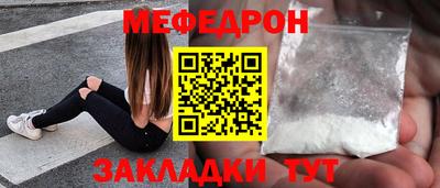 альфа пвп VHQ Нарткала