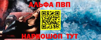 ПСИЛОЦИБИНОВЫЕ ГРИБЫ Наро-Фоминск