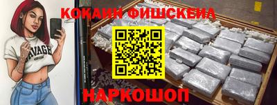 ПСИЛОЦИБИНОВЫЕ ГРИБЫ Наро-Фоминск