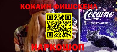 альфа пвп VHQ Нарткала