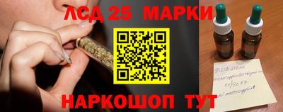 ПСИЛОЦИБИНОВЫЕ ГРИБЫ Наро-Фоминск