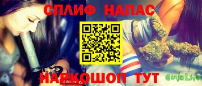 альфа пвп VHQ Нарткала