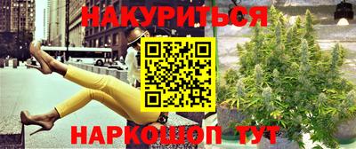 гидропоника Нальчик