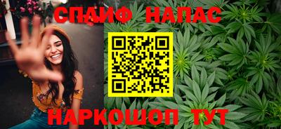 ПСИЛОЦИБИНОВЫЕ ГРИБЫ Наро-Фоминск