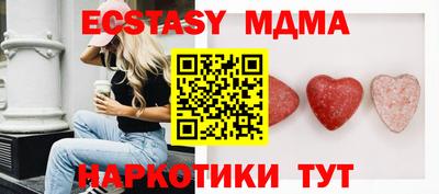 ПСИЛОЦИБИНОВЫЕ ГРИБЫ Наро-Фоминск