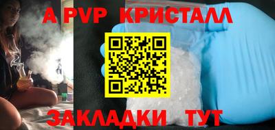 альфа пвп VHQ Нарткала