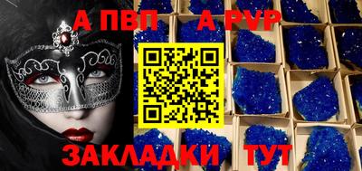альфа пвп VHQ Нарткала