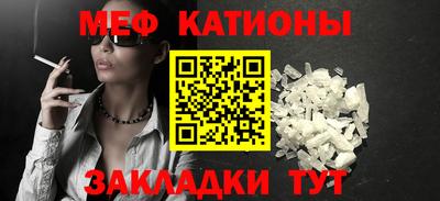 ПСИЛОЦИБИНОВЫЕ ГРИБЫ Наро-Фоминск