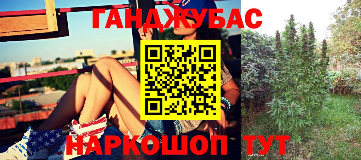 Каннабис LSD WEED  Каннабис White Widow  Ростов-на-Дону  Вход с VPN  Канабис Amnesia 
